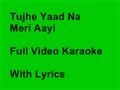 Tujhe Yaad Na Meri Aayi KARAOKE