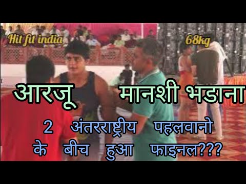 FINAL 68 KG MANSI VS ARJU