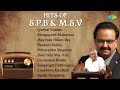 Hits Of S P Balasubrahmanyam M S Viswanathan Pottuvaitha Mugamo Raagangal Padhinaaru