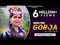 SHIVA TERI GORJA LETEST SHIV NATTI BY SUJATA BHARDWAJ