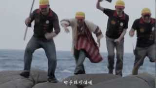 [黑特] 點歌--鬼扮仙