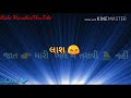 Gujju WhatsApp Status Video Thay Sarkhamni To Utarta Chhie Gujju Gazal