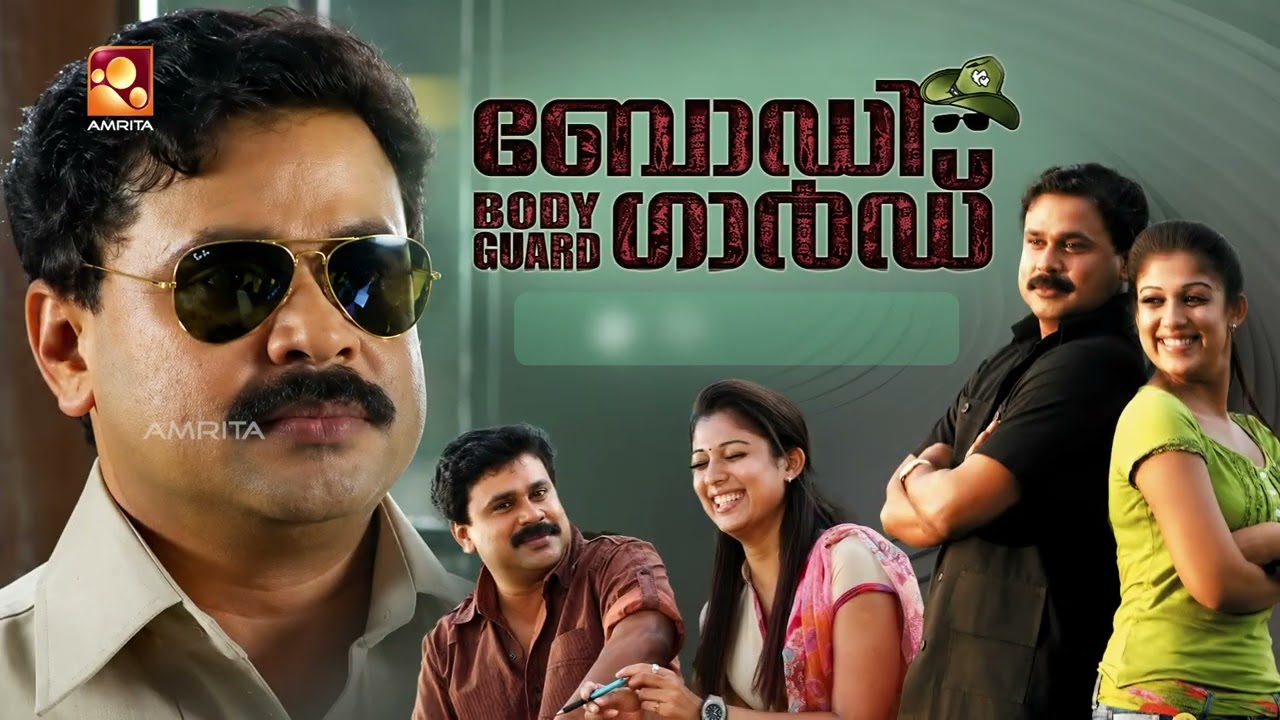 Amrita Friday Prime Time Movie 'Body Guard' |Today (26/06/2026) @7.00PM | AmritaTV
