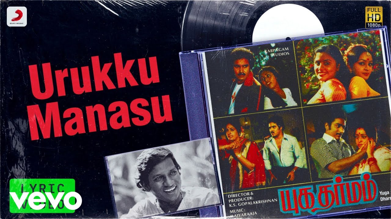 Urukku Manasukaarar Song Lyrics | Yuga Dharmam