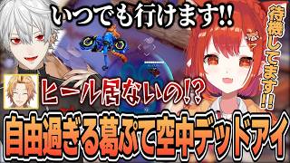 プティ、葛葉によるマイペース過ぎる空中デッドアイに翻弄されるにじさんじOWカスタム【ラトナ・プティ/にじさんじ切り抜き】
