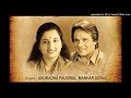 Pyar Hamara Yaad Karoge Jhankar