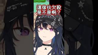 被情侶挑釁的一之瀨URUHA【一之瀨URUHA/VSPO!】【寶可夢火紅】【中文剪輯】#一ノ瀬うるは  #vspo中文   #vtuber中文