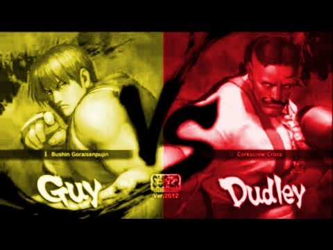 OTinhoso [Guy] Vs HJMxp [Dudley] SSF4 Arcade Edition 2012 720 HD
