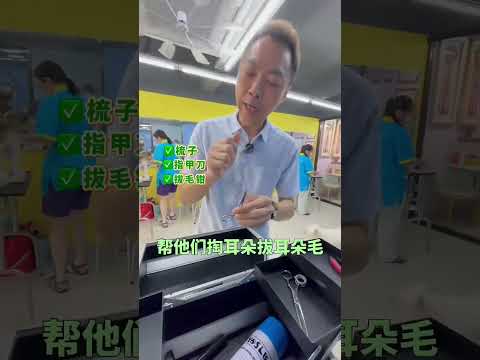 Grooming Tools FREE For You