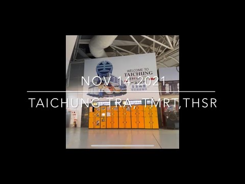 Lista de reprodução THSR_Inside Taiwan High Speed ​​​​Rail Taichung Sta.(com Kanahei), TMRT, TRA(Estação Xinwuri)
