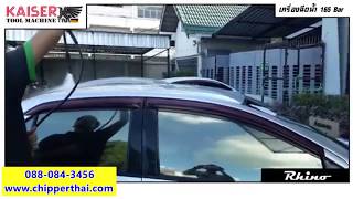 เครื่องฉีดน้ำแรงดันสูง Kaiser RHINO KSPS-165 โทร. 088-084-3456 เครื่องฉีดน้ำแรงดันสูง Kaiser RHINO KSPS-165 โทร. 088-084-3456