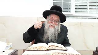 הכנה לחג השבועות תשפ"ו השיעור השבועי פרשת נשא תשפ"ו מהצדיק רבי יצחק לעזער שליט"א