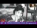 Valiba Virundhu 1967 T M SOUNDARARAJAN LEGEND Song 3