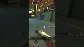 エーペックスホラーすぎ！笑