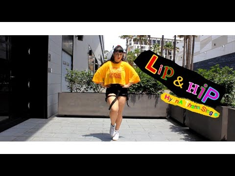 Hyuna (현아) - Lip & Hip (립앤힙) Dance Cover by Amanda