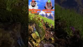 صالح الفوزان يرد على وسيم يوسف المنحرف وسيم يوسف يغلط عل اسلام