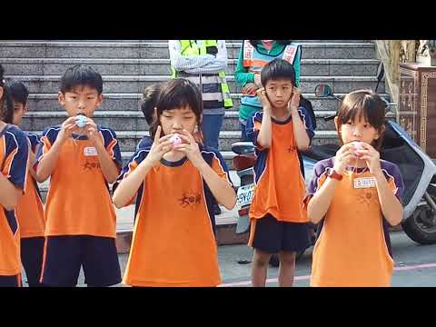 屏東縣108學年度推動國民中小學藝術與美感深耕教學計畫實施計畫_封面照片