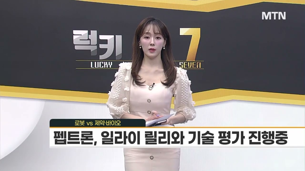 [김도형의 럭키7] 삼성·SK하닉향 공급계약 증대 유진테크 105,000원 간다?/ 머니투데이방송 (증시, …