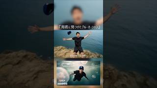 【ヤバ過ぎ】お金ないから『AIを使って』 MVを作ってみた結果www #日本語ラップ #cantik #aivideo #kiharu