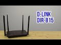 D-Link DIR-815/RU/R4A - відео