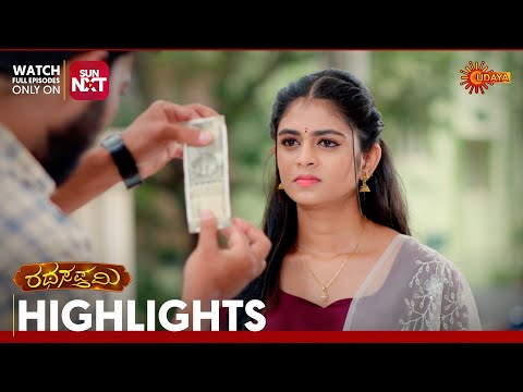 Ratha Sapthami - Highlights | Full EP free on Sun NXT | 31 Dec 2025 | Udaya TV