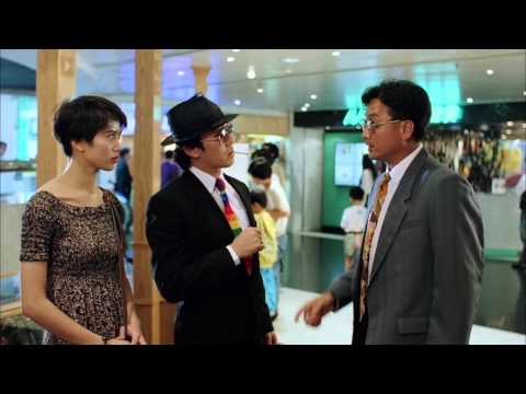 From Beijing with Love 1994