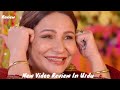 Aniza Ke Sath Bahat Muhabbat Karta Tha Aye Dil Aazma Nahin Episode Review Mirza Zain Drama Review