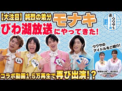 あのウワサ追いかけてみた件。