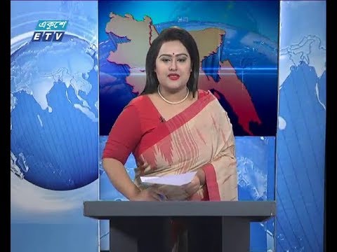 বেলা ১১ টার সংবাদ, ১১ ডিসেম্বর ২০১৮