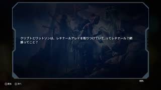 APEX　クエスト　ストーリー5