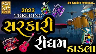 2023 DJ Mix Dakla // Sarkari Ridham  Dakla // Trending New Dakla // @SP.STUDIO