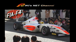 レーシングドライバー金澤力也『夢の為の一歩』講演会 in 松枝小学校