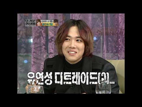 【TVPP】Lee Hongki(FTISLAND) - Avatar blind date, 이홍기(에프티아일랜드) - 미모의 여성과 아바타 소개팅 [2/4] @ Hot Brothers