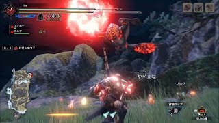 今日のバゼルギウス
