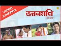 Download Jaanmoni 2008 Video Assamese Bihu Song Zubeen Garg Nk Production Mp3 Song