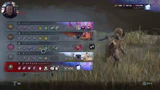[DBD][PS5] [参加OK][恋愛相談]　コメントあったらキラーで全滅狙う　なければサバ