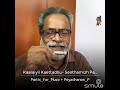 Kaalayil Kettathu Kovil Mani Senthamizh Paattu Ilayaraja