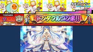 【TNDE】【創作譜面/★7】兎座ストーリー / 兎田ぺこら