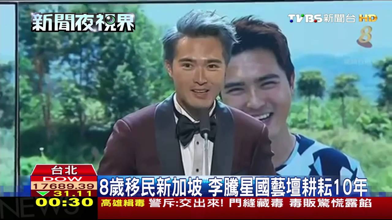 首位台星！　32歲李騰奪星國主持人大獎
