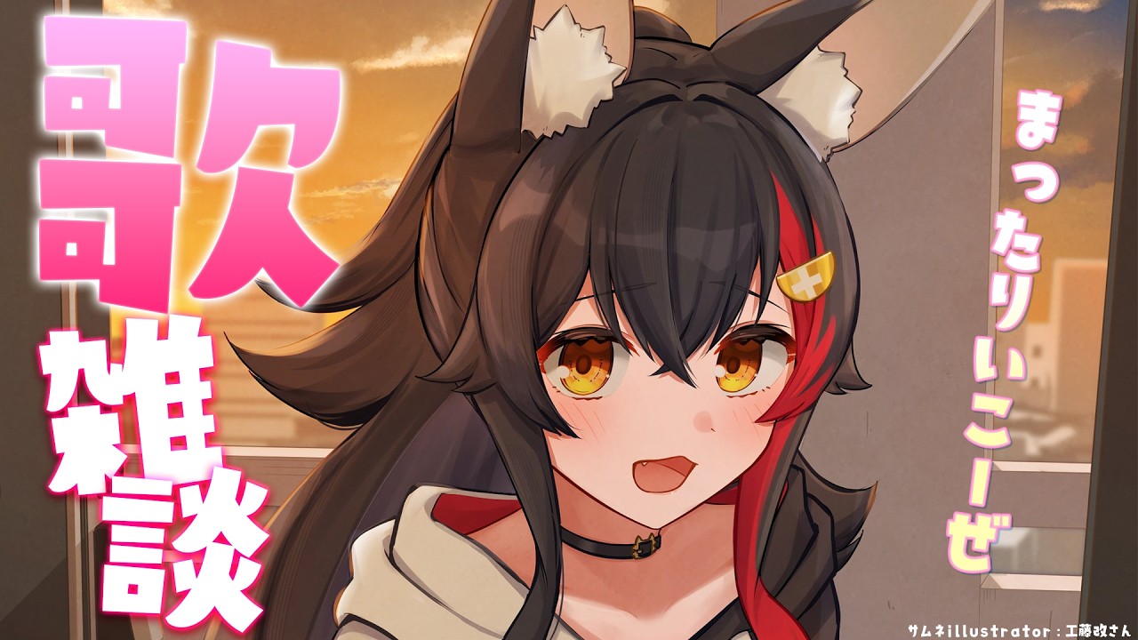 YouTubeサムネイル