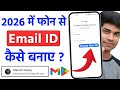 Email Id Kaise Banaye New Email Id Kaise Banaye Gmail Id Kaise Banaye