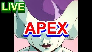 APEX おひさしぶりぶり( *´艸｀) ランクマorカジュアル【参加型】