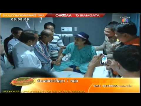 คลิกเพื่อดูคลิปวิดีโอ