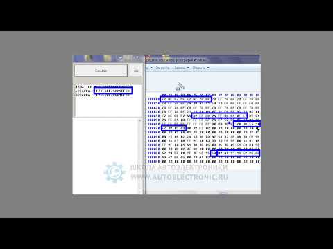 Знайомство з програмою TachoSoft.com А саме як користуватися. Частина 4
