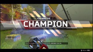 【APEX】リアフレとチャンピオン【vol.45】