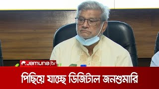 জনশুমারি ও গৃহগণনা ২০২২