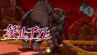 18. 俺は止まらんゾウ！ ５年後の世界攻略中 ブレム