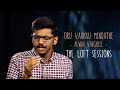 Oru Vaakku Mindathe Alwin Varghese The Loft Sessions Wonderwallmedia