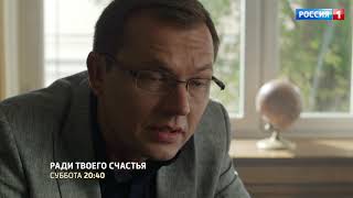 Трейлер мелодрамы
