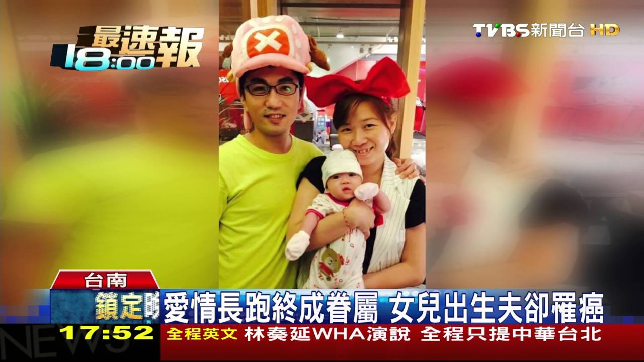 「欠她一件白紗」 癌末夫坐輪椅補辦婚宴
